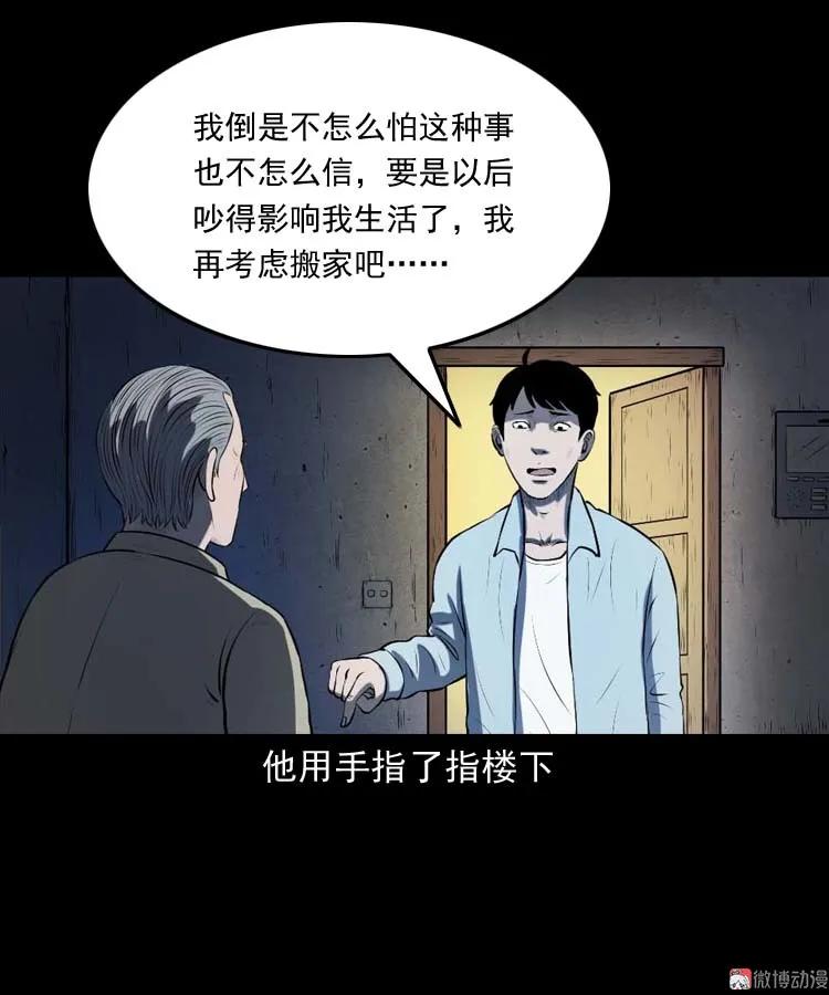 楼上的吵闹声71