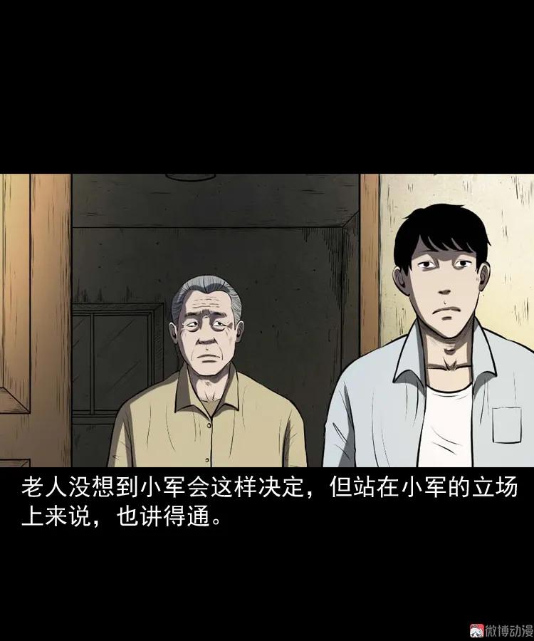 楼上的吵闹声72