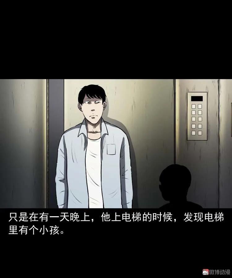 楼上的吵闹声74