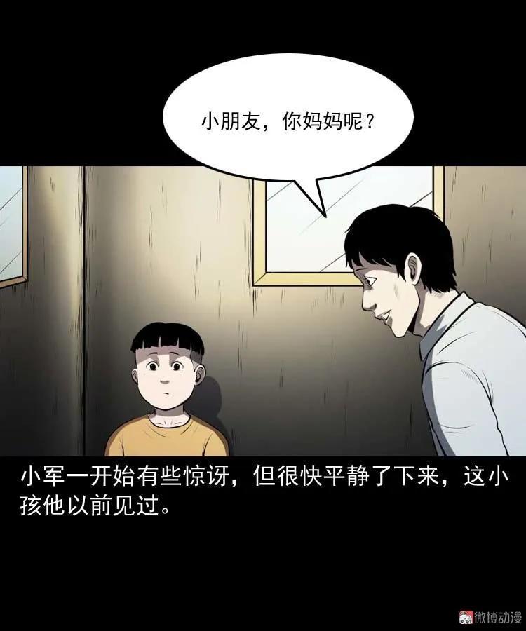 楼上的吵闹声75