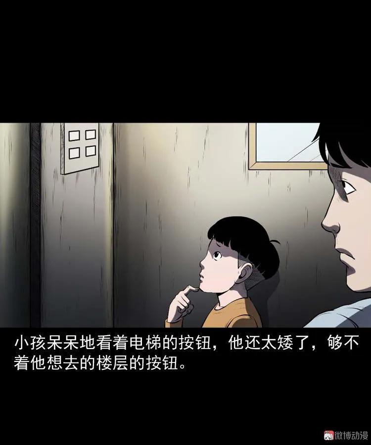 楼上的吵闹声76