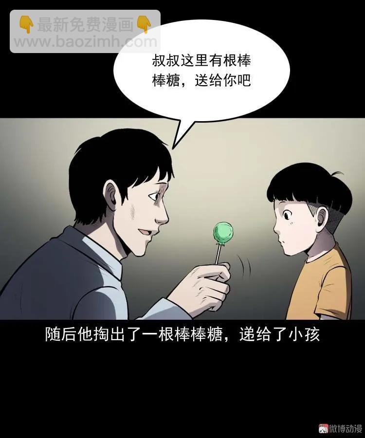 楼上的吵闹声78