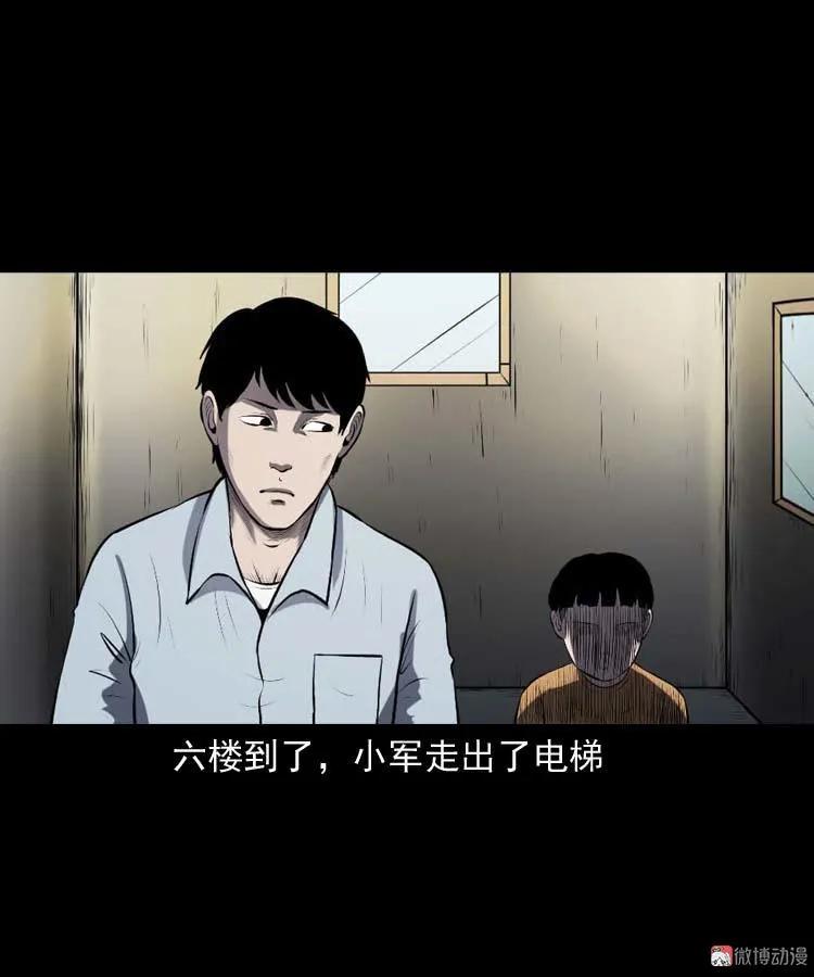 楼上的吵闹声80