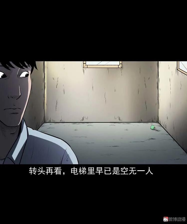 楼上的吵闹声81
