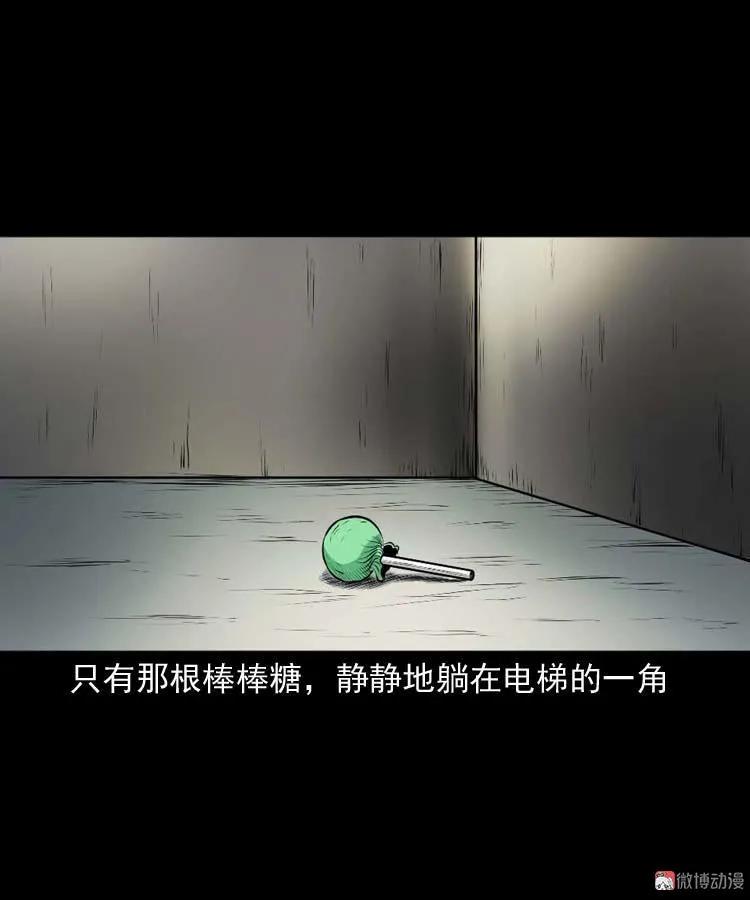 楼上的吵闹声82