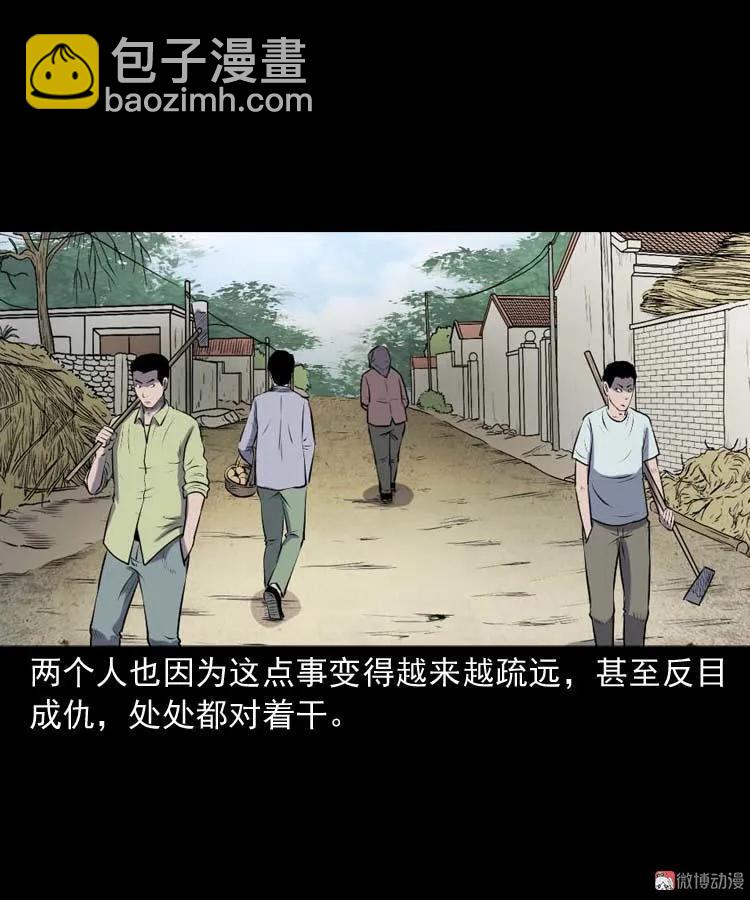 乡村异闻12