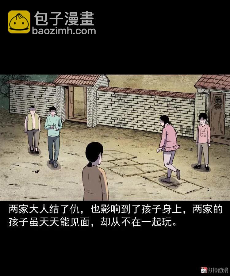 乡村异闻13