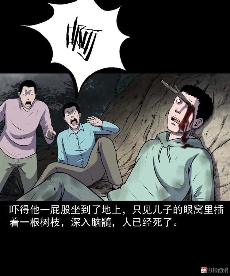 乡村异闻55