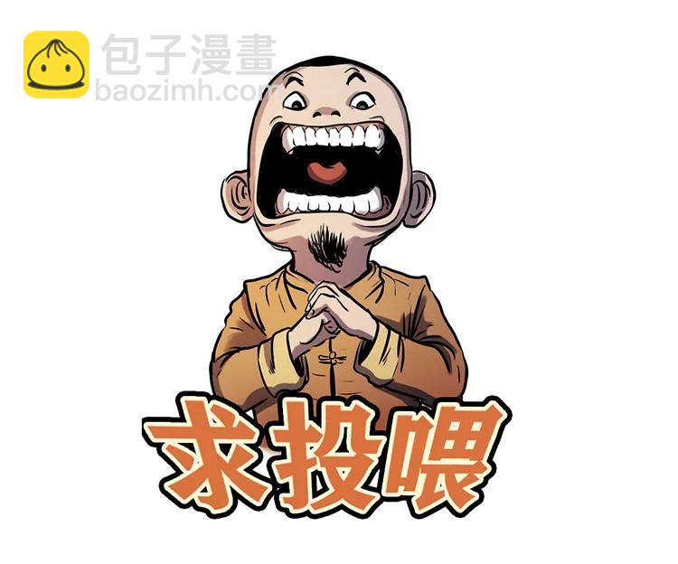 乡村异闻73