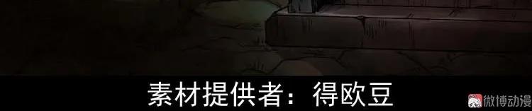 五棺莲花阵2