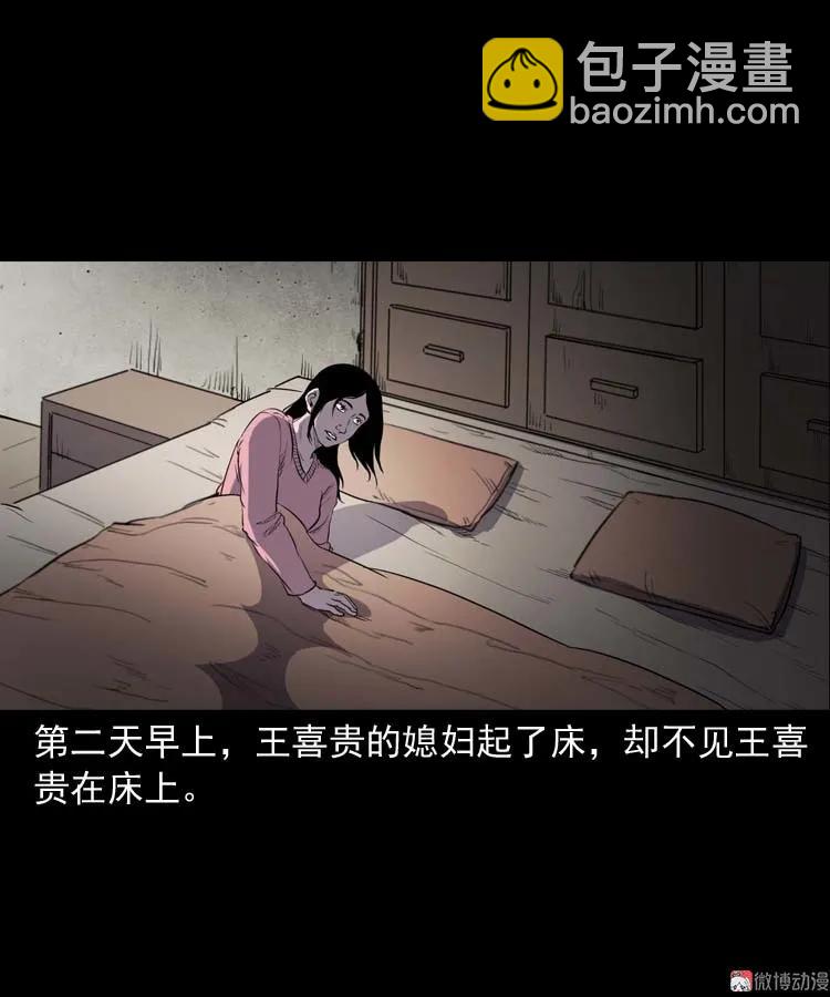 五棺莲花阵42