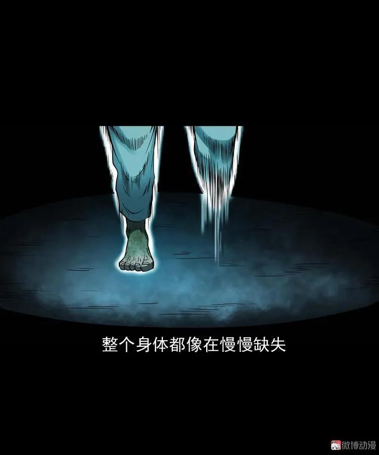 消失的妻子82