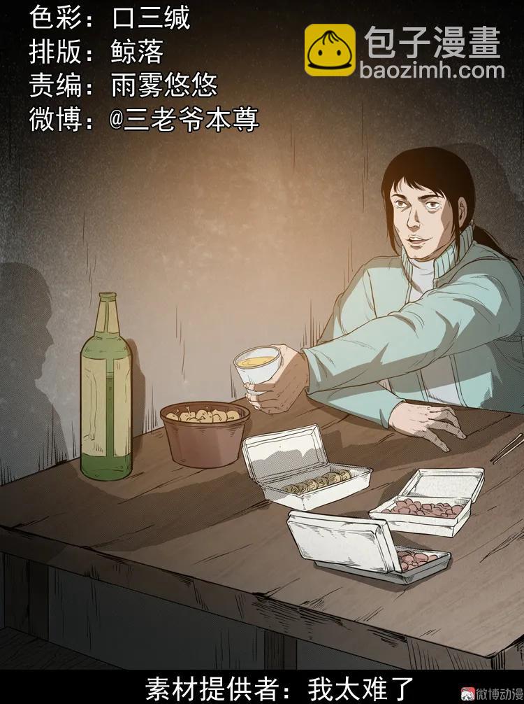 父亲1