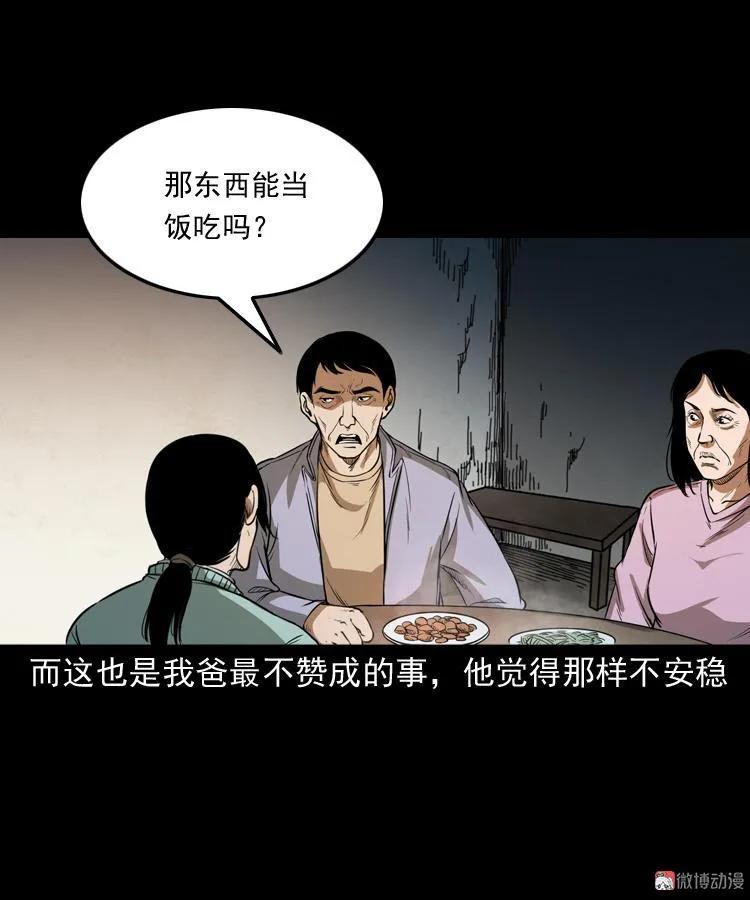 父亲10