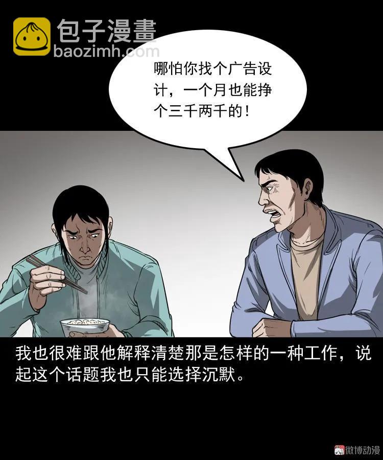 父亲11