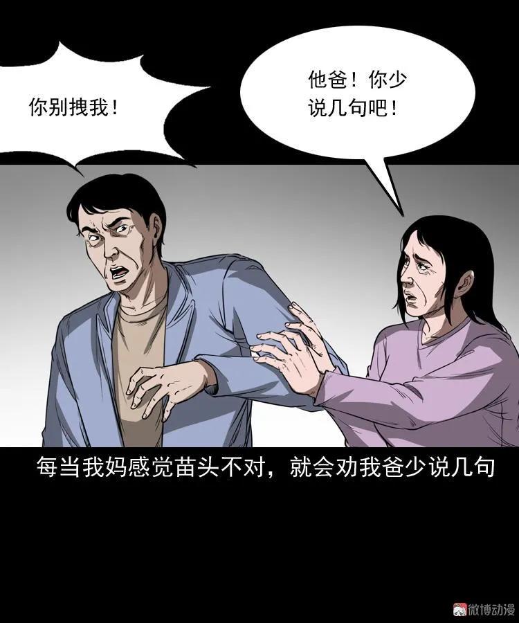 父亲12