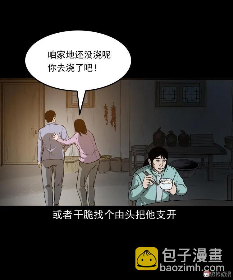 父亲13