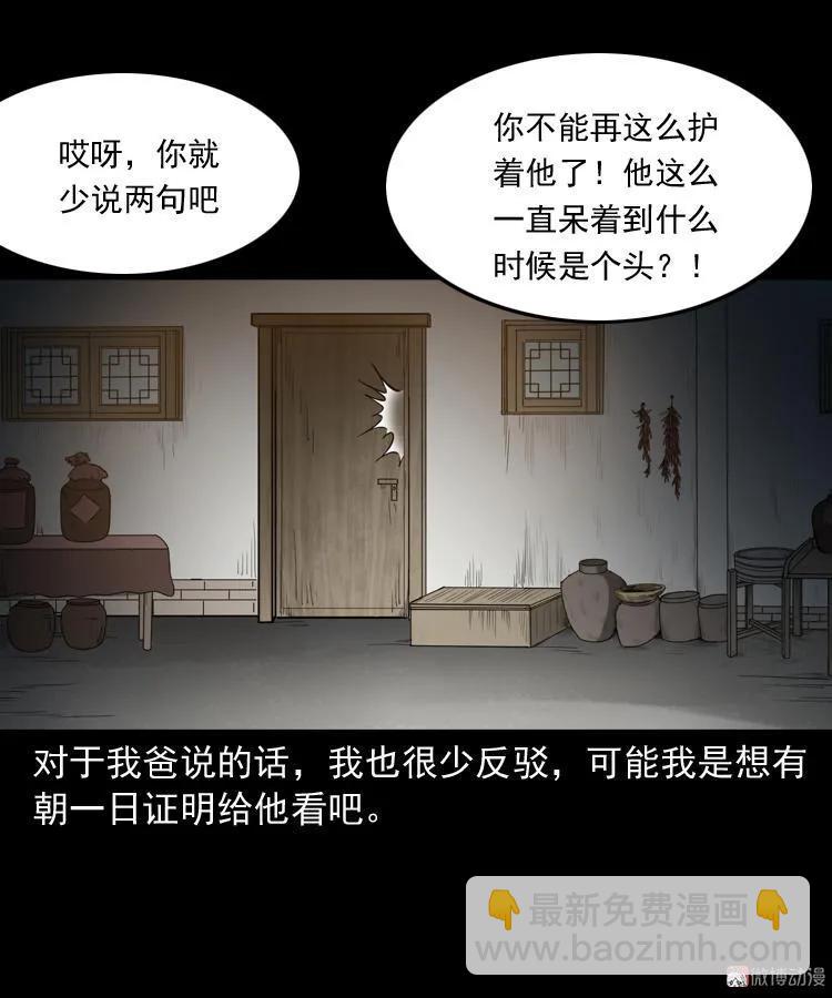 父亲14