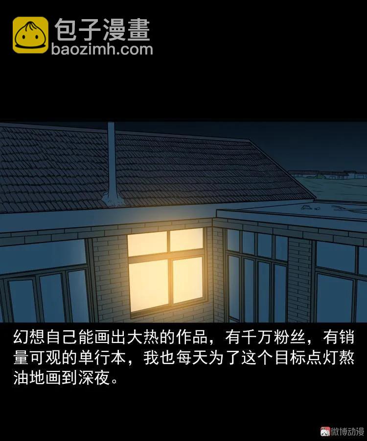 父亲16