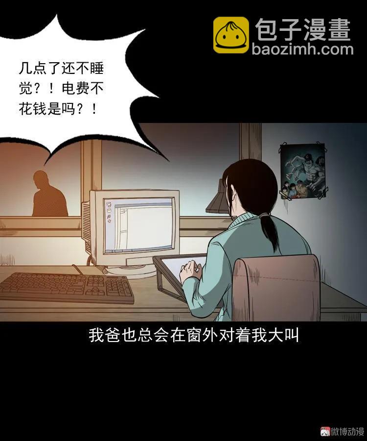 父亲17