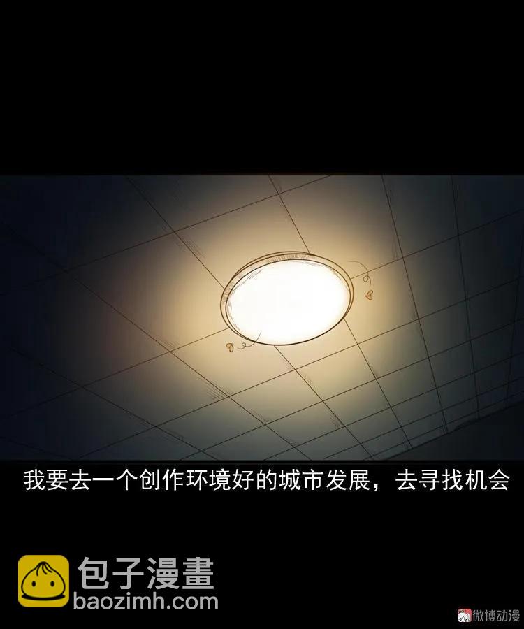 父亲19