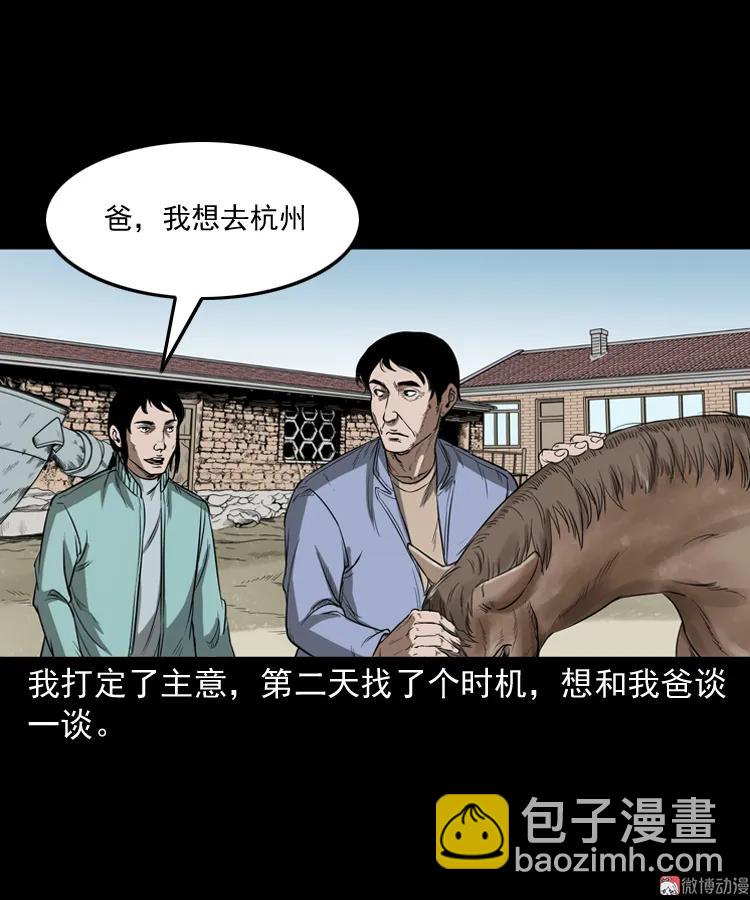父亲20