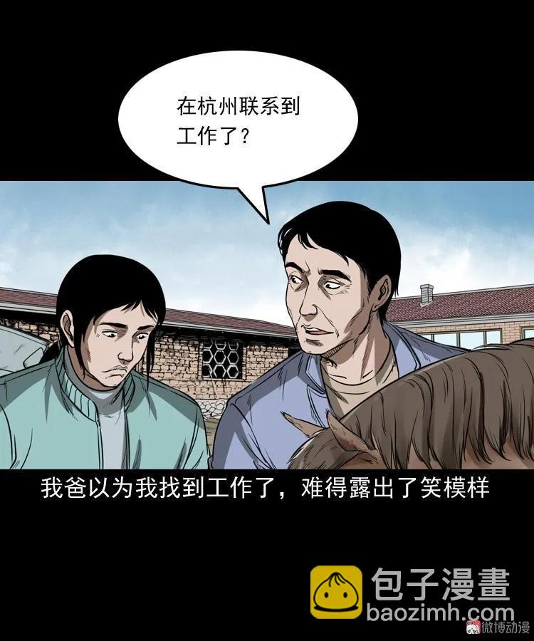 父亲21