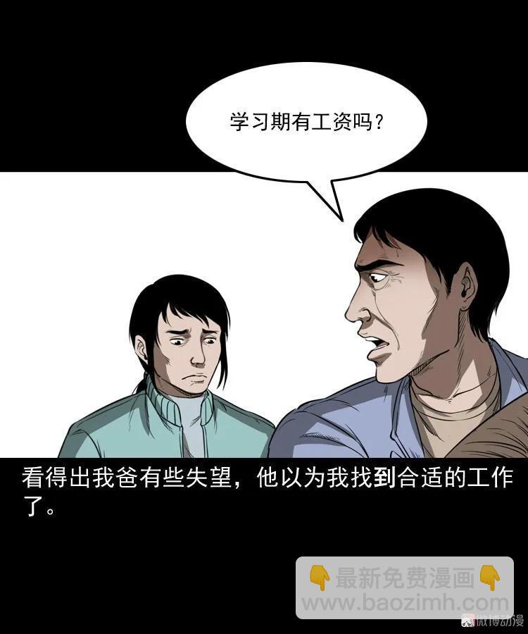 父亲23