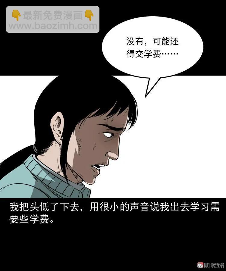 父亲24