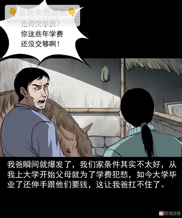 父亲25
