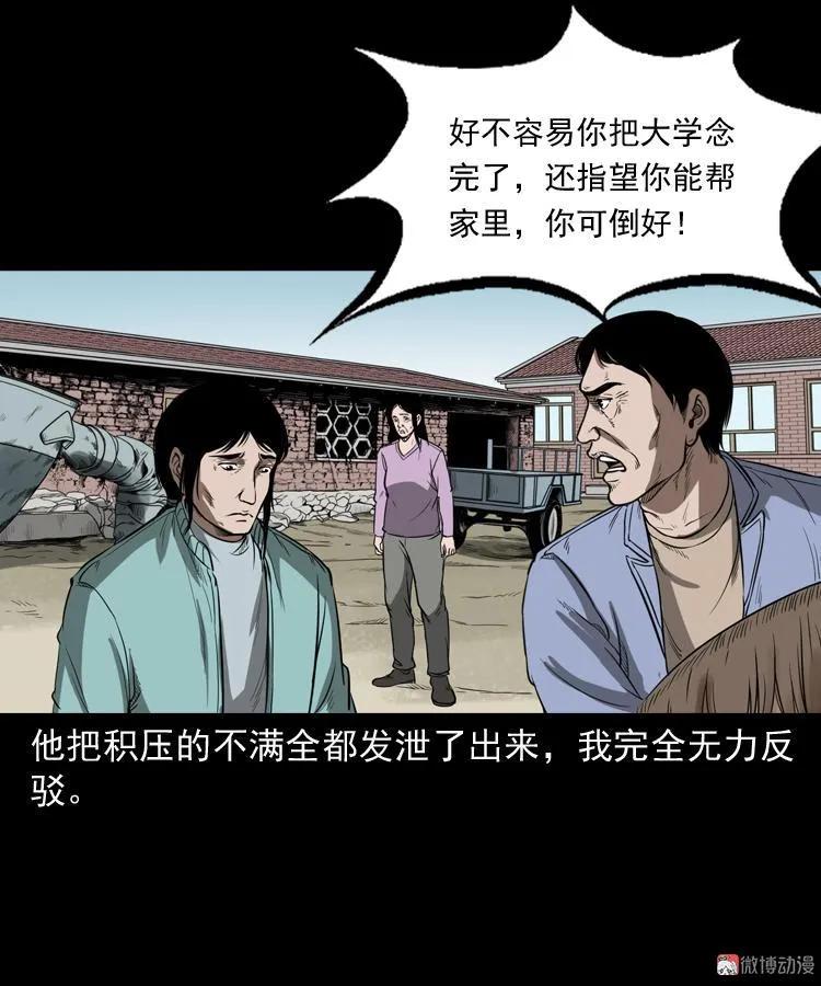 父亲26
