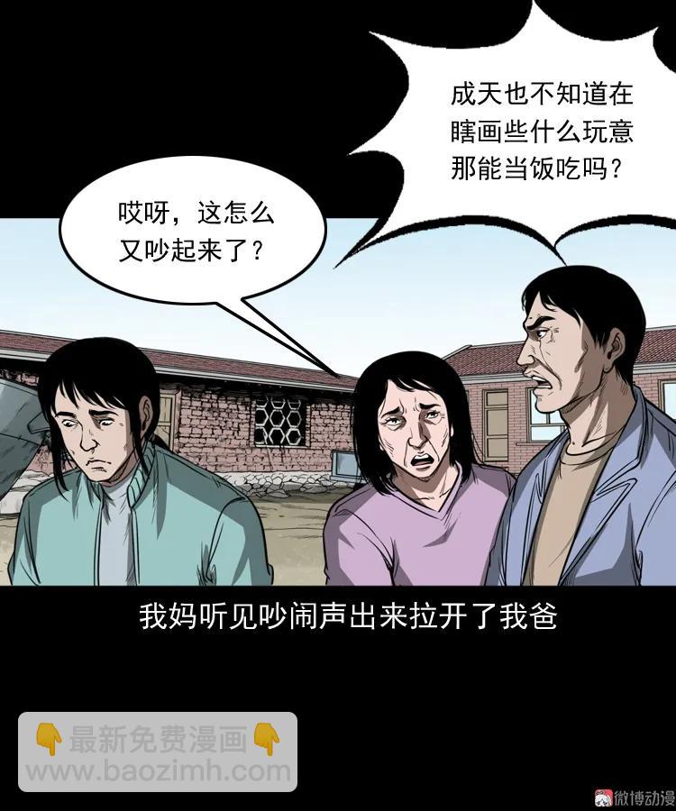 父亲27
