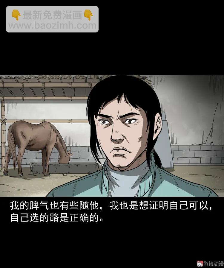 父亲29