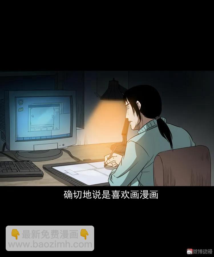 父亲3