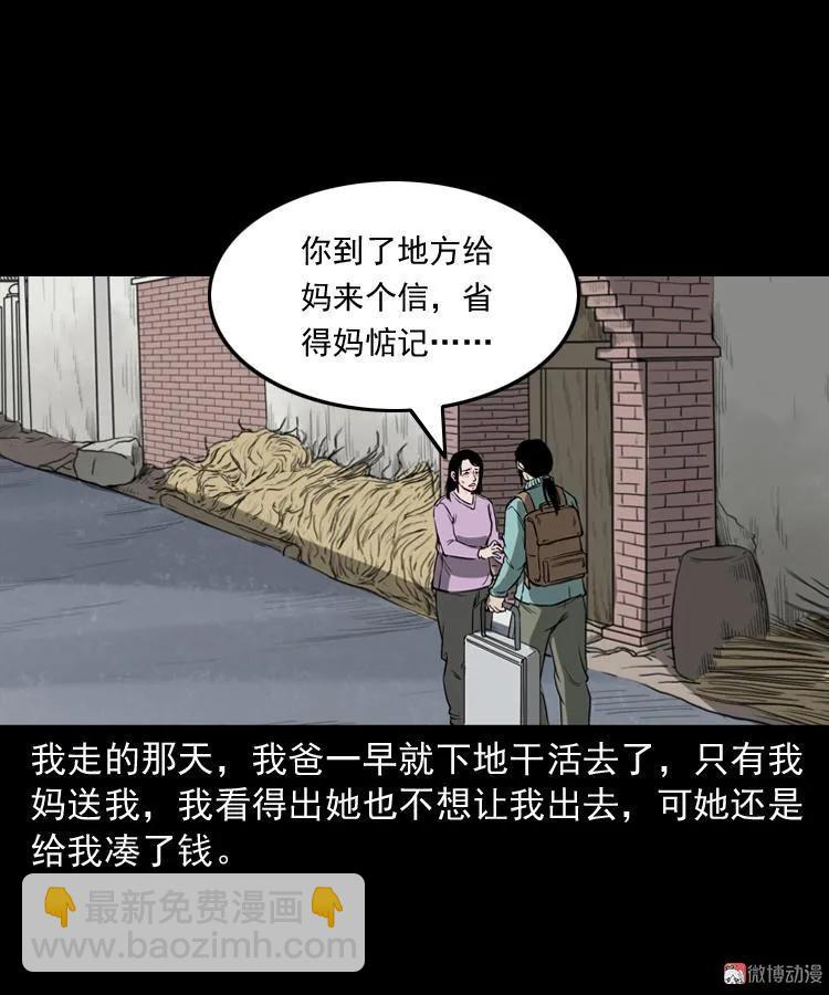 父亲30