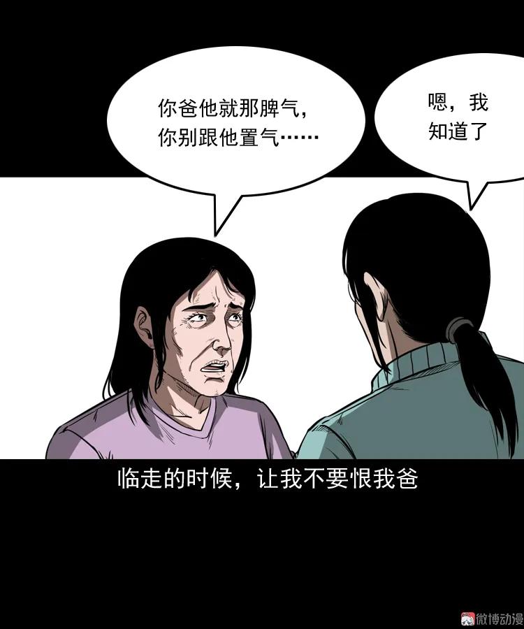 父亲31