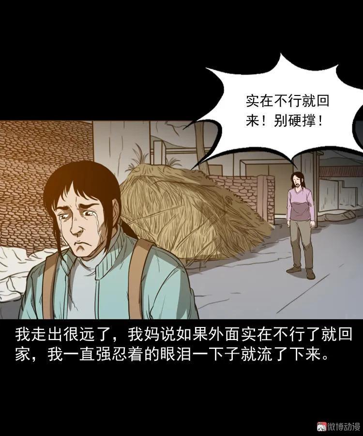 父亲32