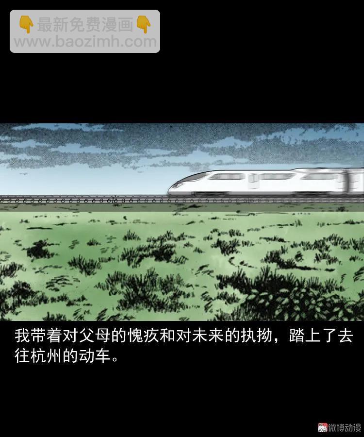父亲33