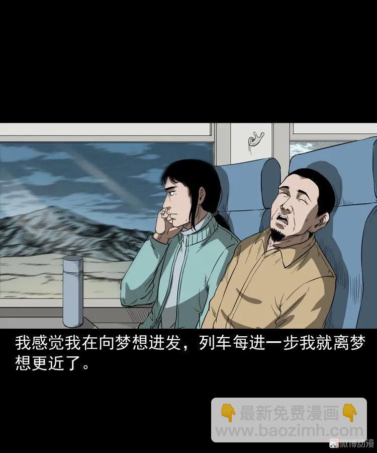 父亲34