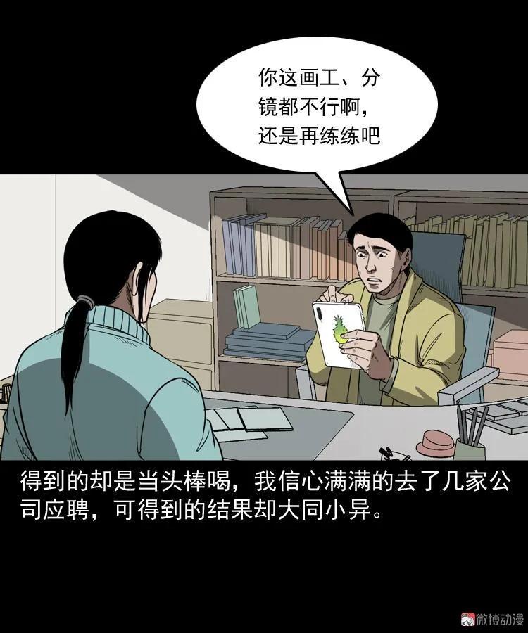 父亲36