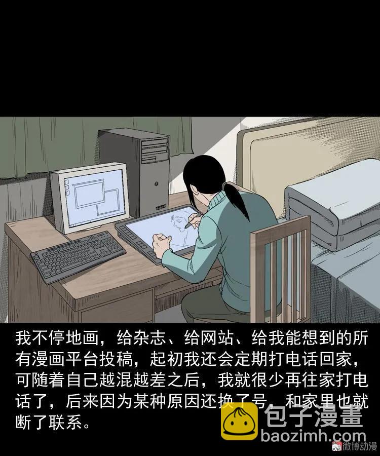 父亲38