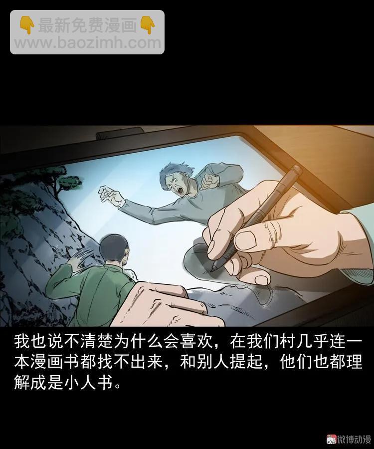 父亲4