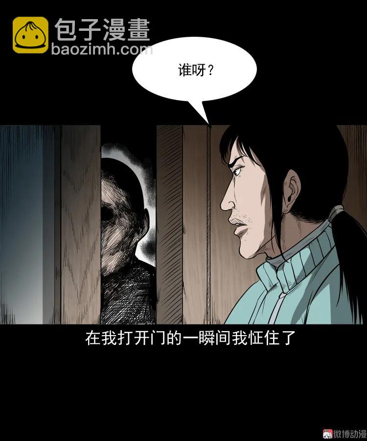 父亲41