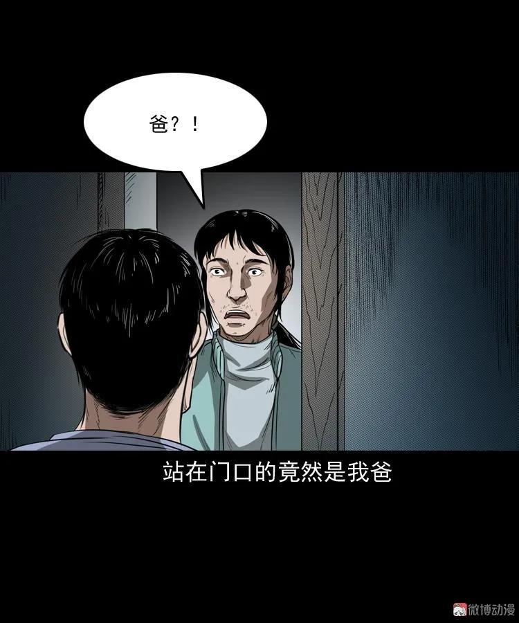 父亲42