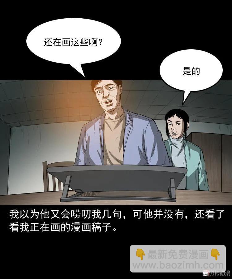 父亲45