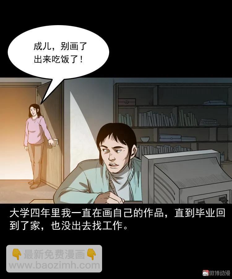 父亲5
