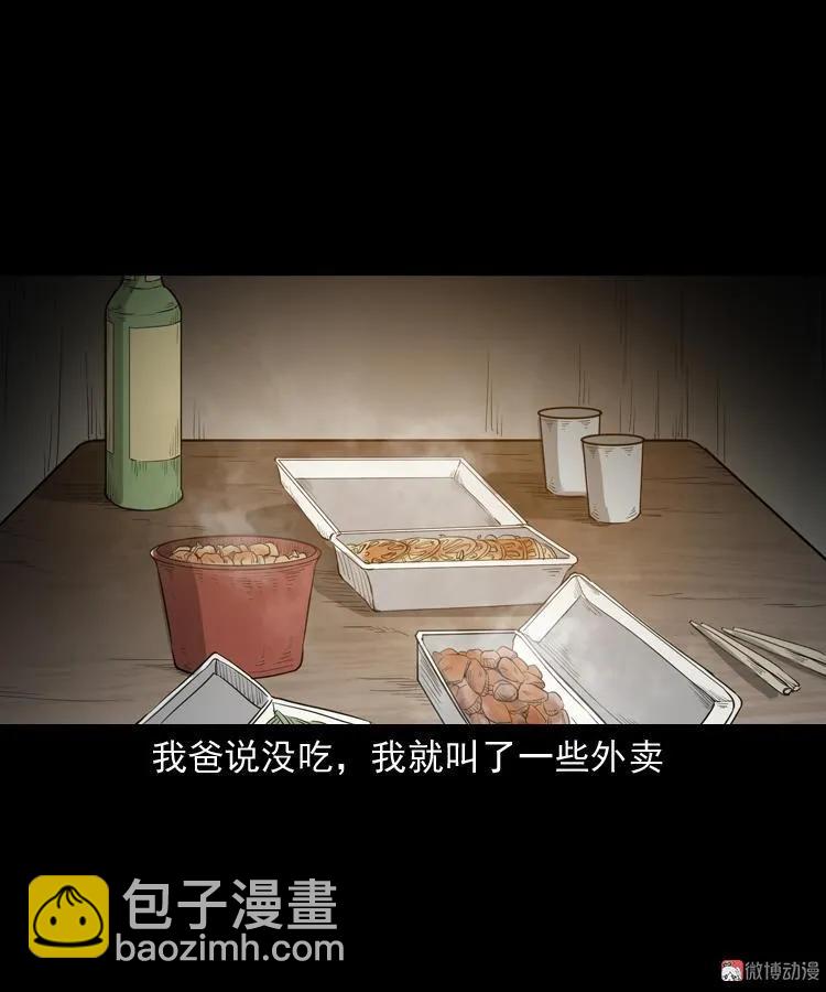 父亲51