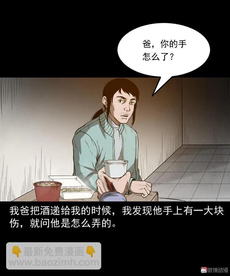 父亲55