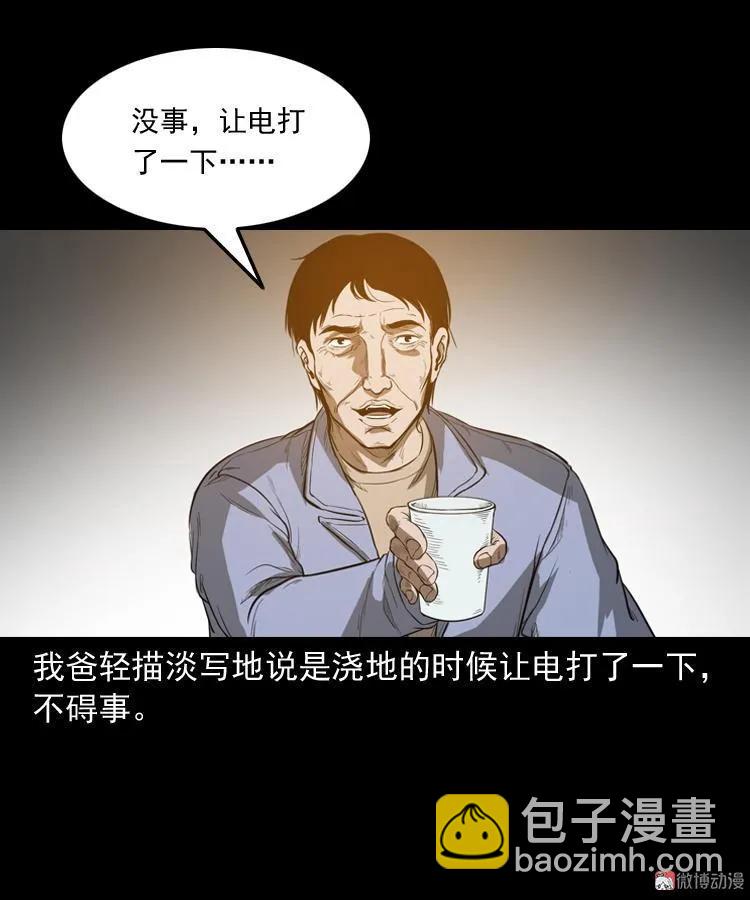 父亲56