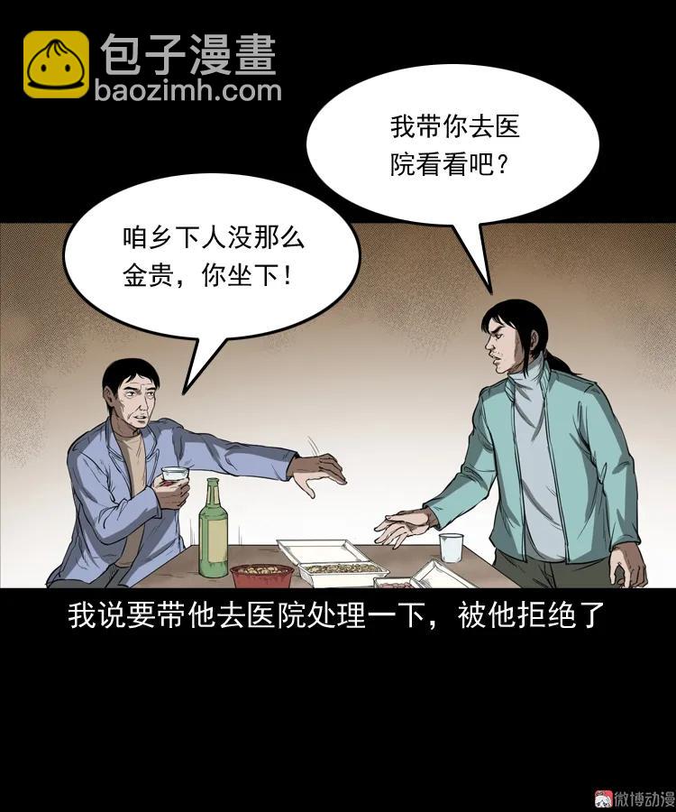 父亲57